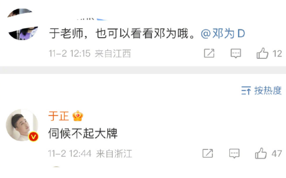 白鹿