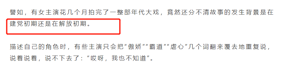 王一博