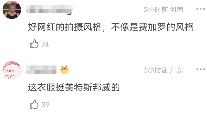 趙露思