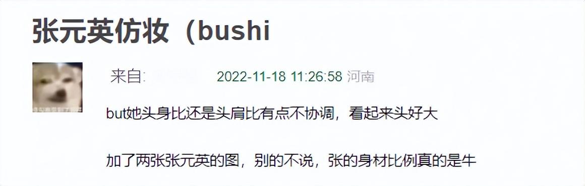 趙露思