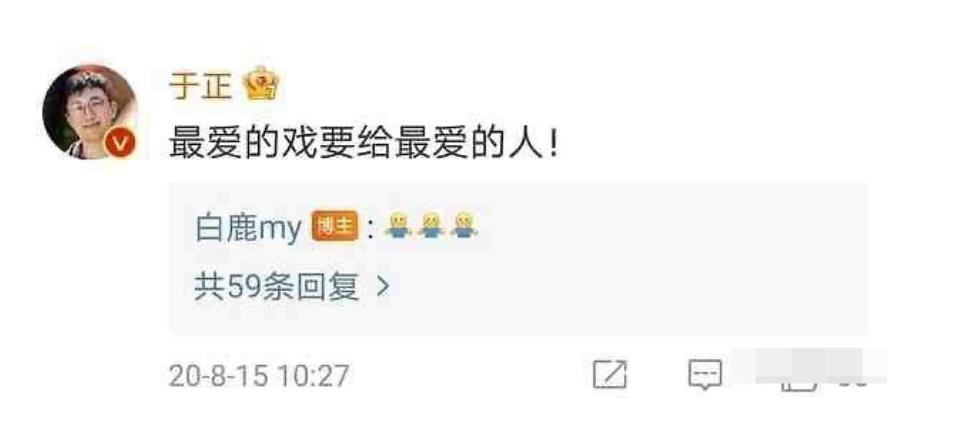 白鹿