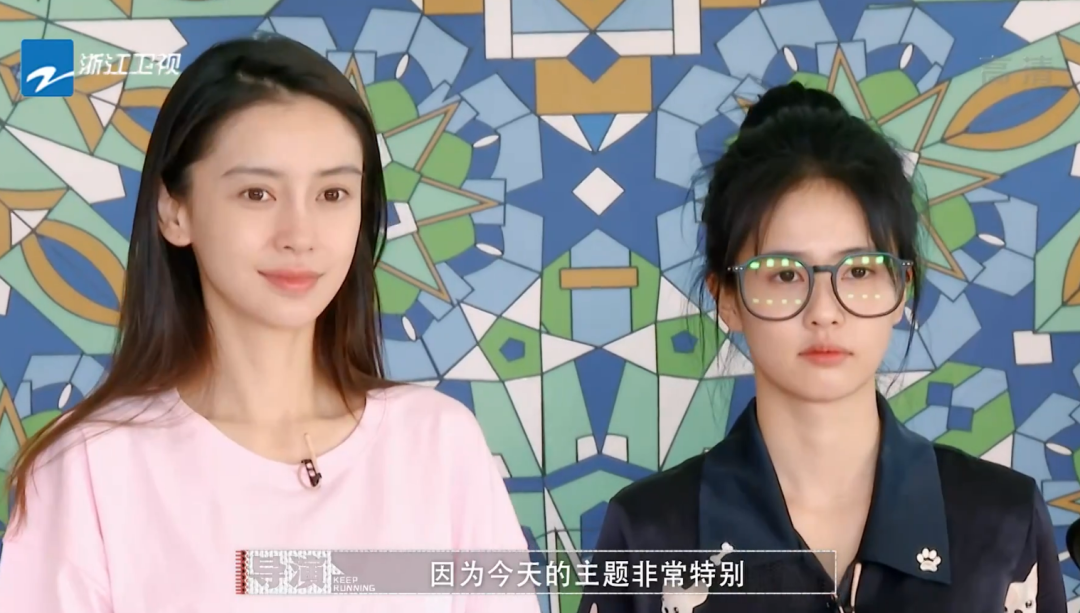 白鹿