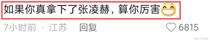 白鹿