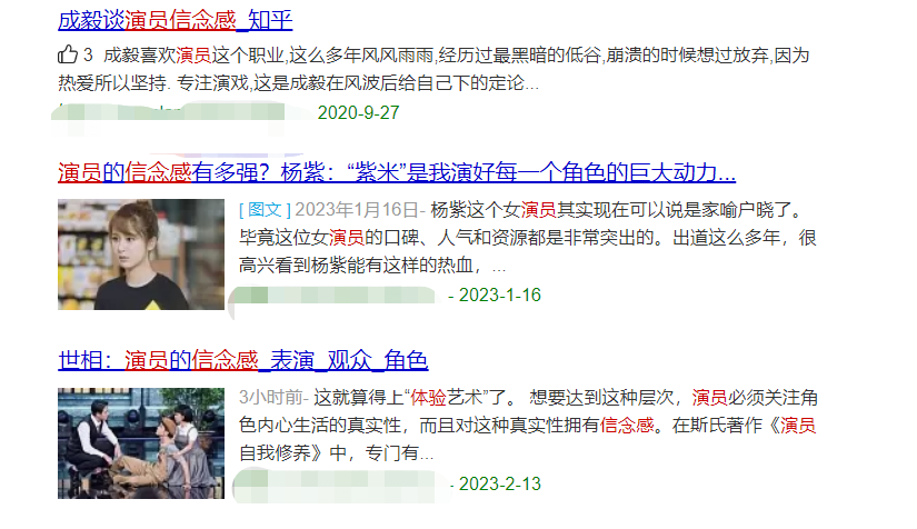 王一博