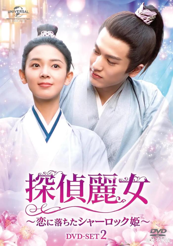 白鹿