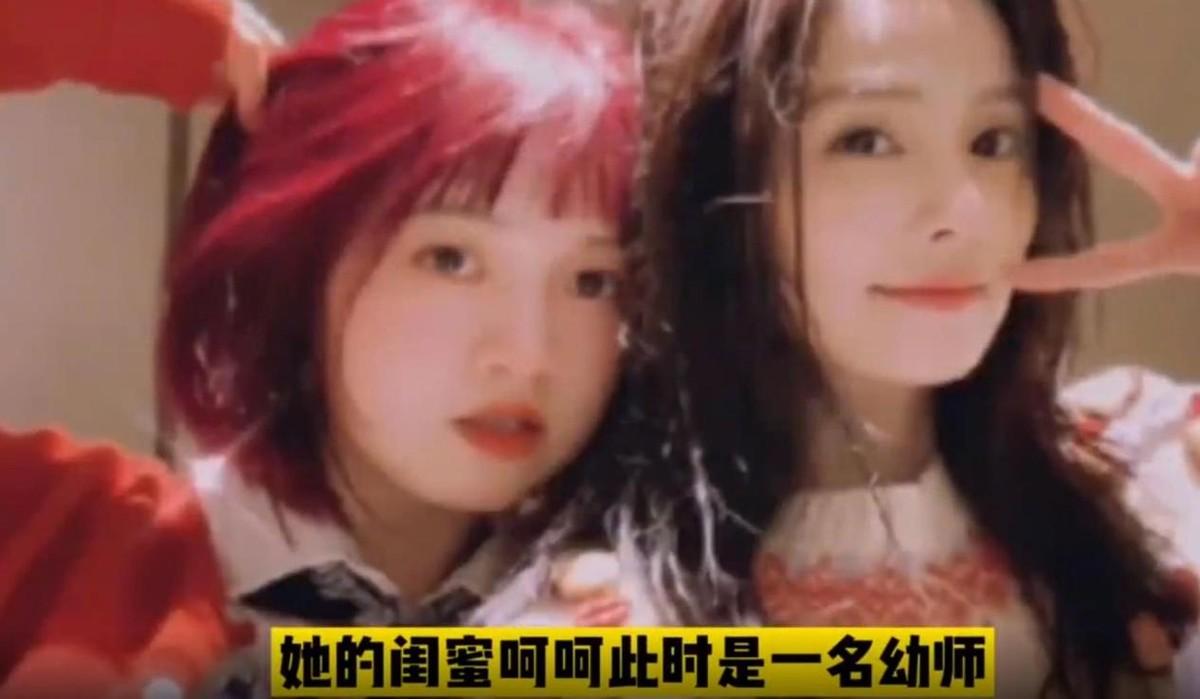 白鹿