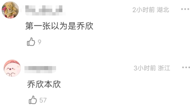 趙露思