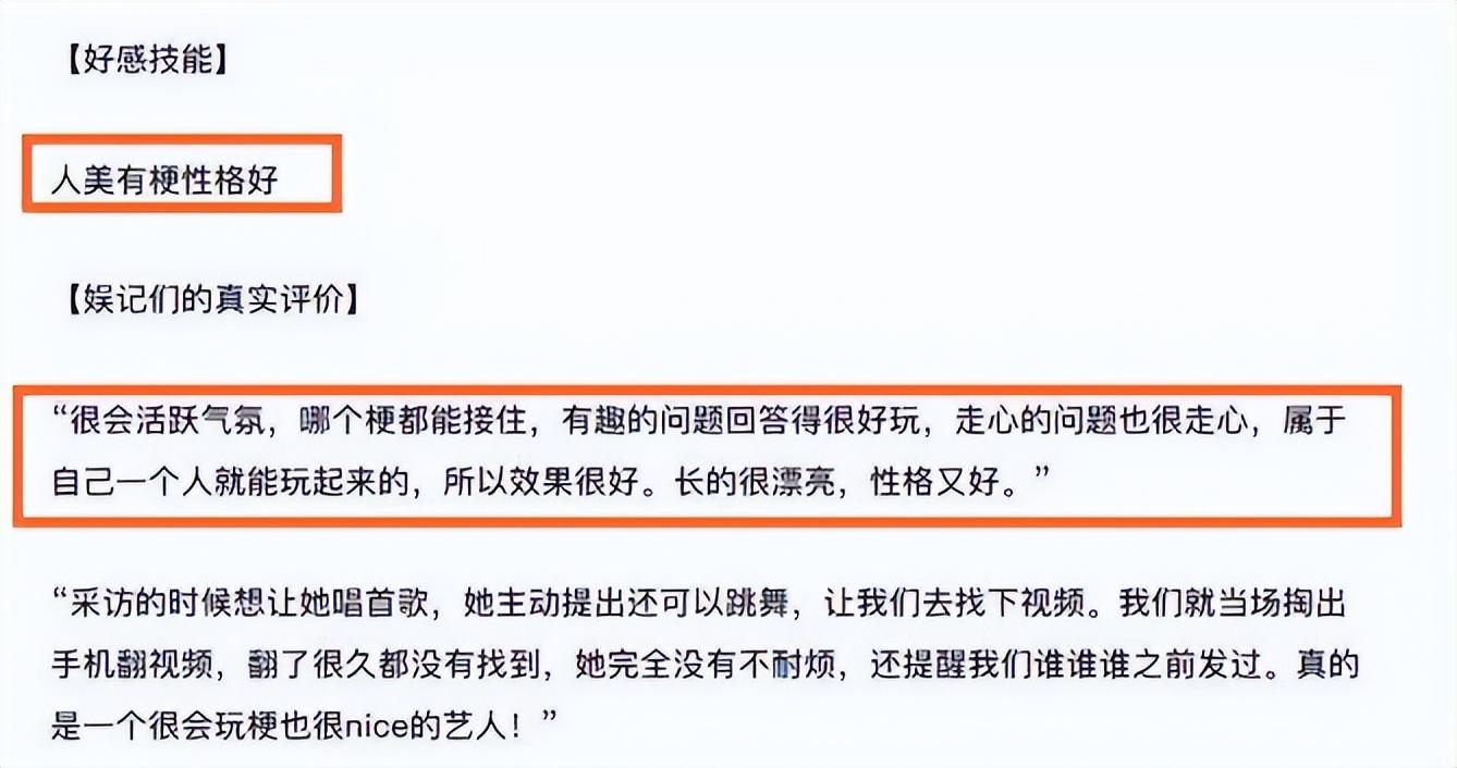 白鹿
