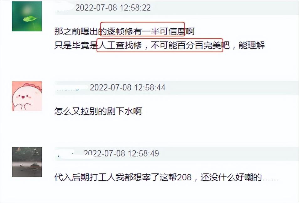 趙露思