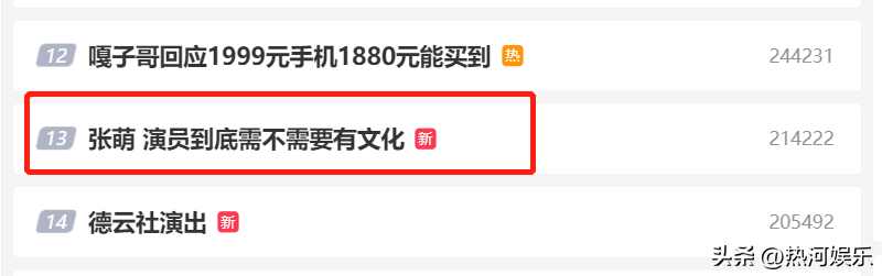 王一博