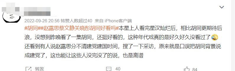 王一博