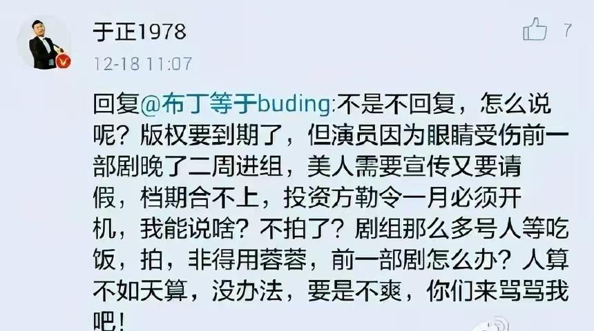 白鹿