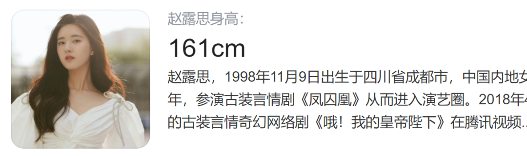 白鹿