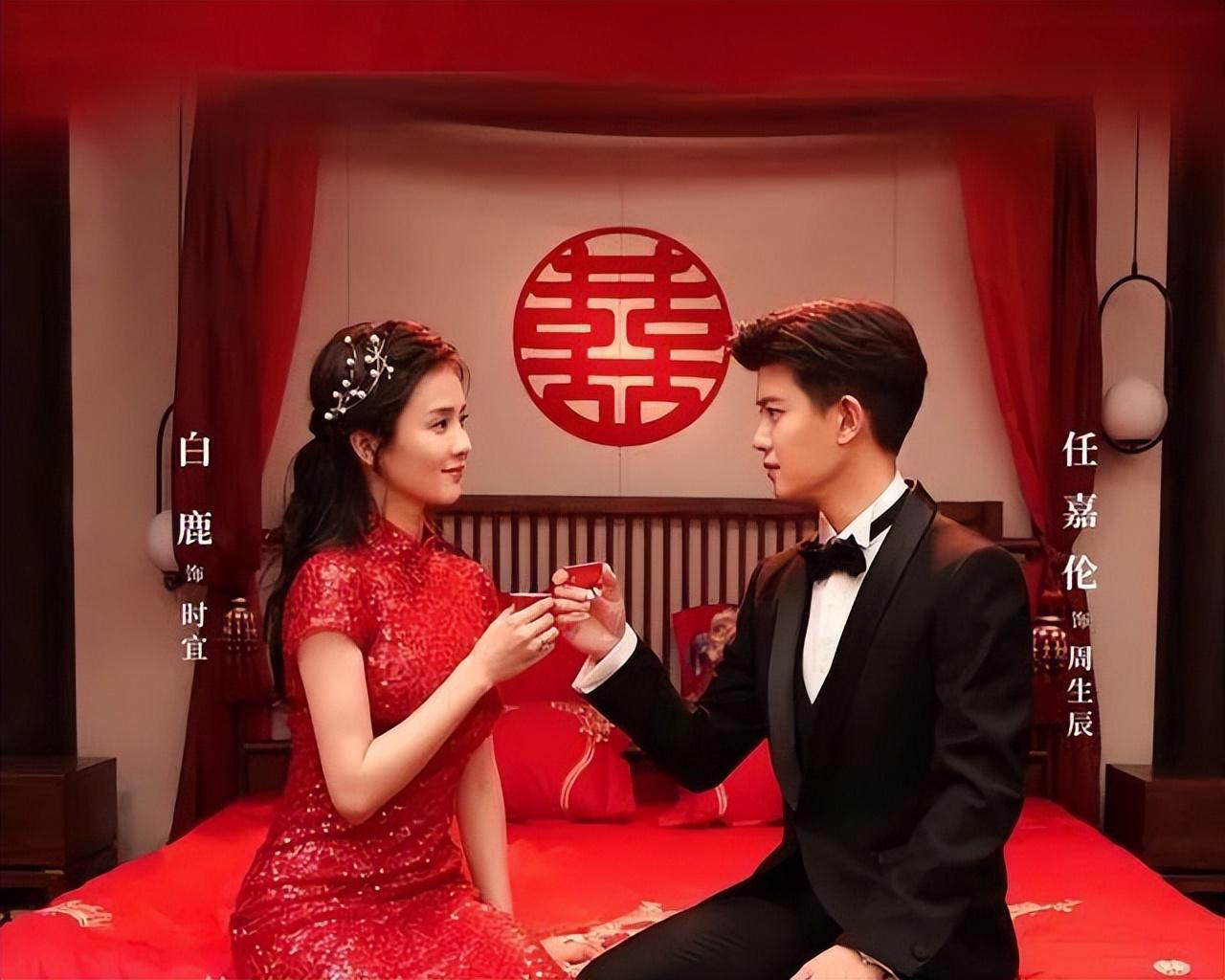 白鹿