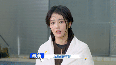 白鹿