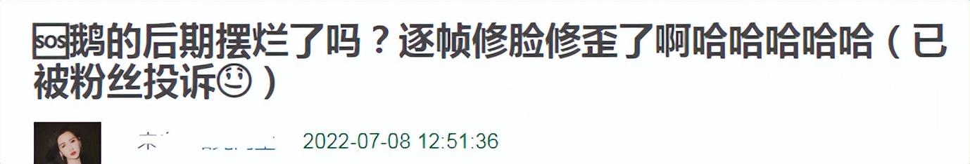 趙露思