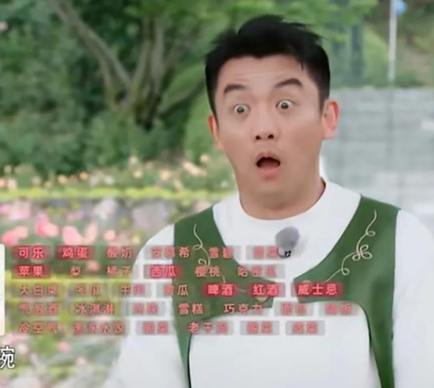 白鹿