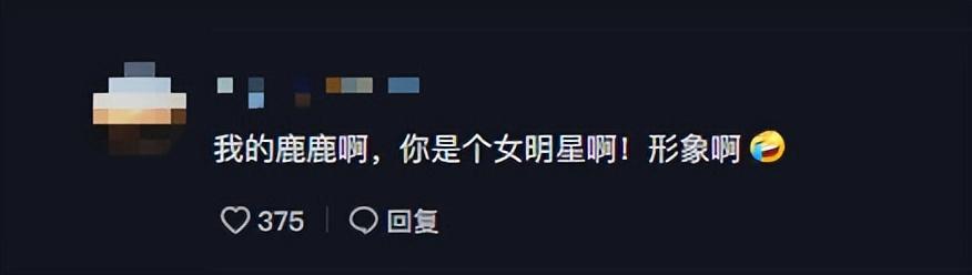 白鹿