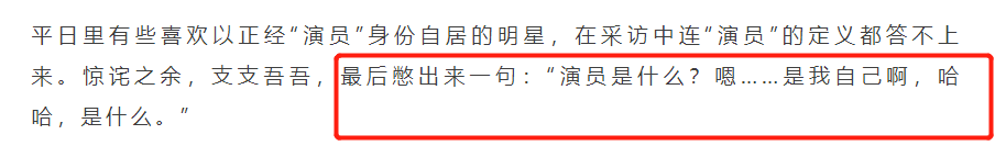 王一博