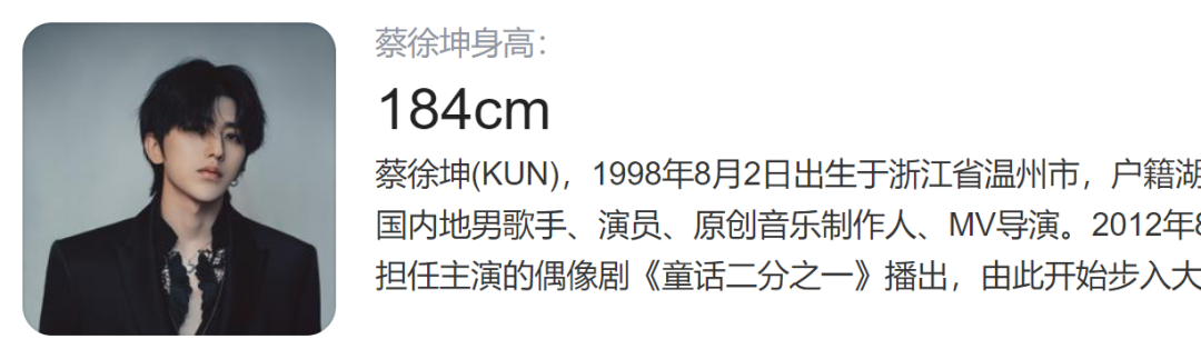 白鹿