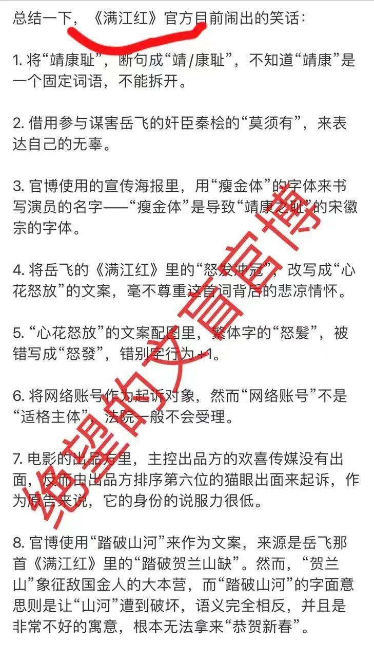 王一博