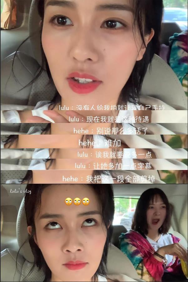 白鹿