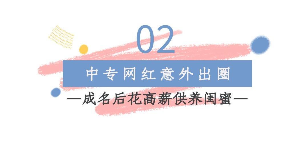 白鹿