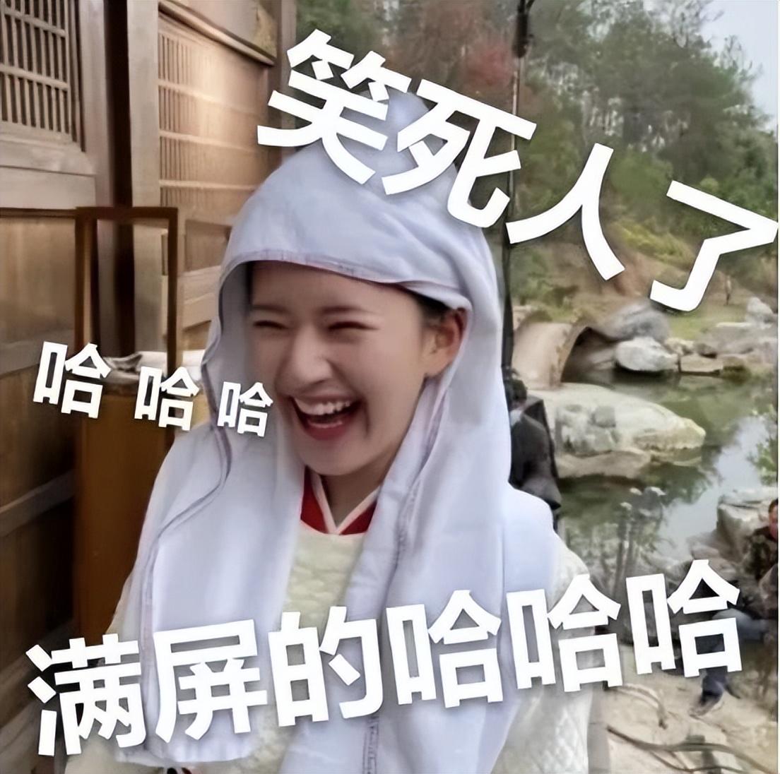 趙露思