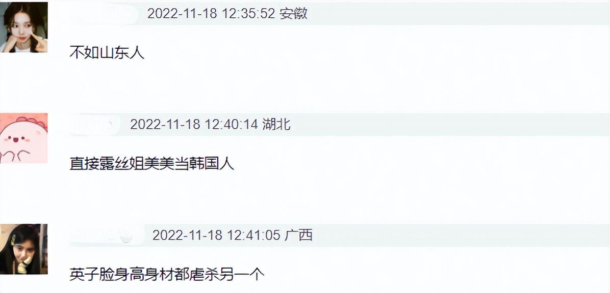 趙露思