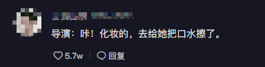 白鹿