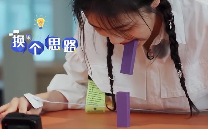 白鹿