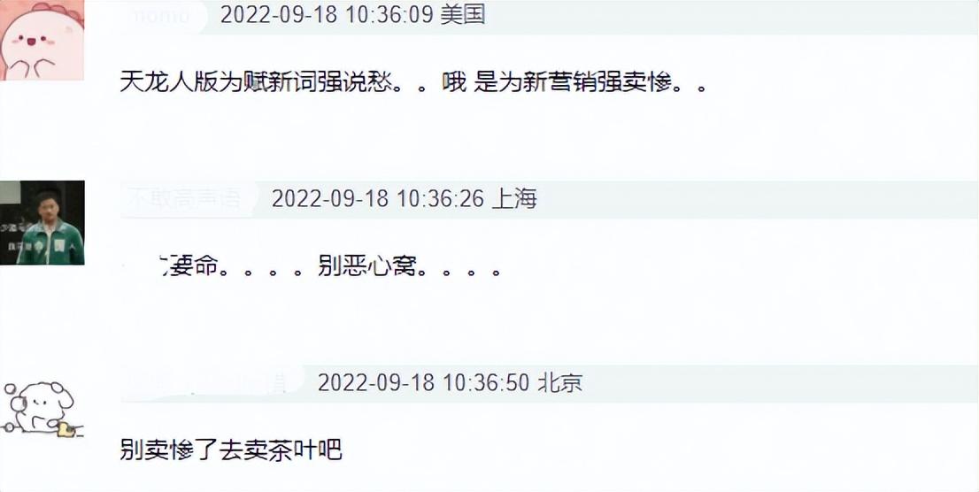 趙露思