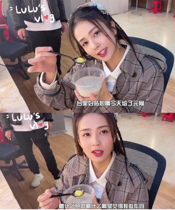 白鹿