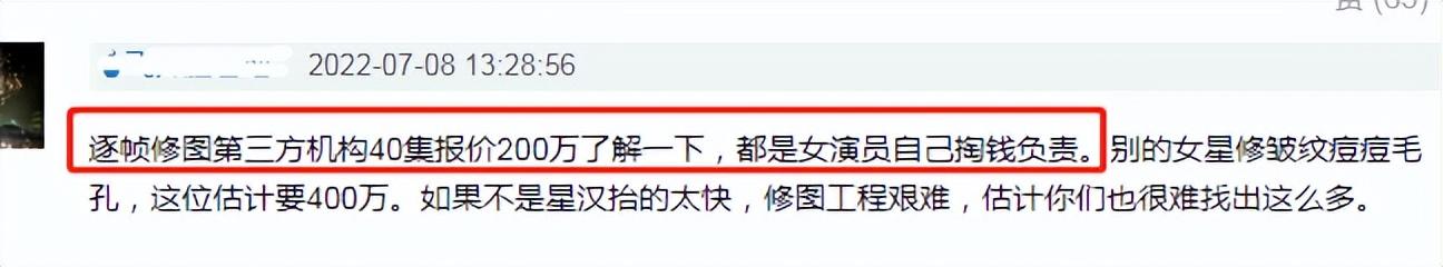 趙露思