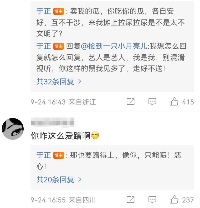 白鹿