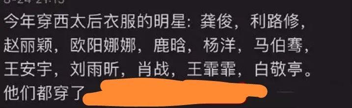 趙露思