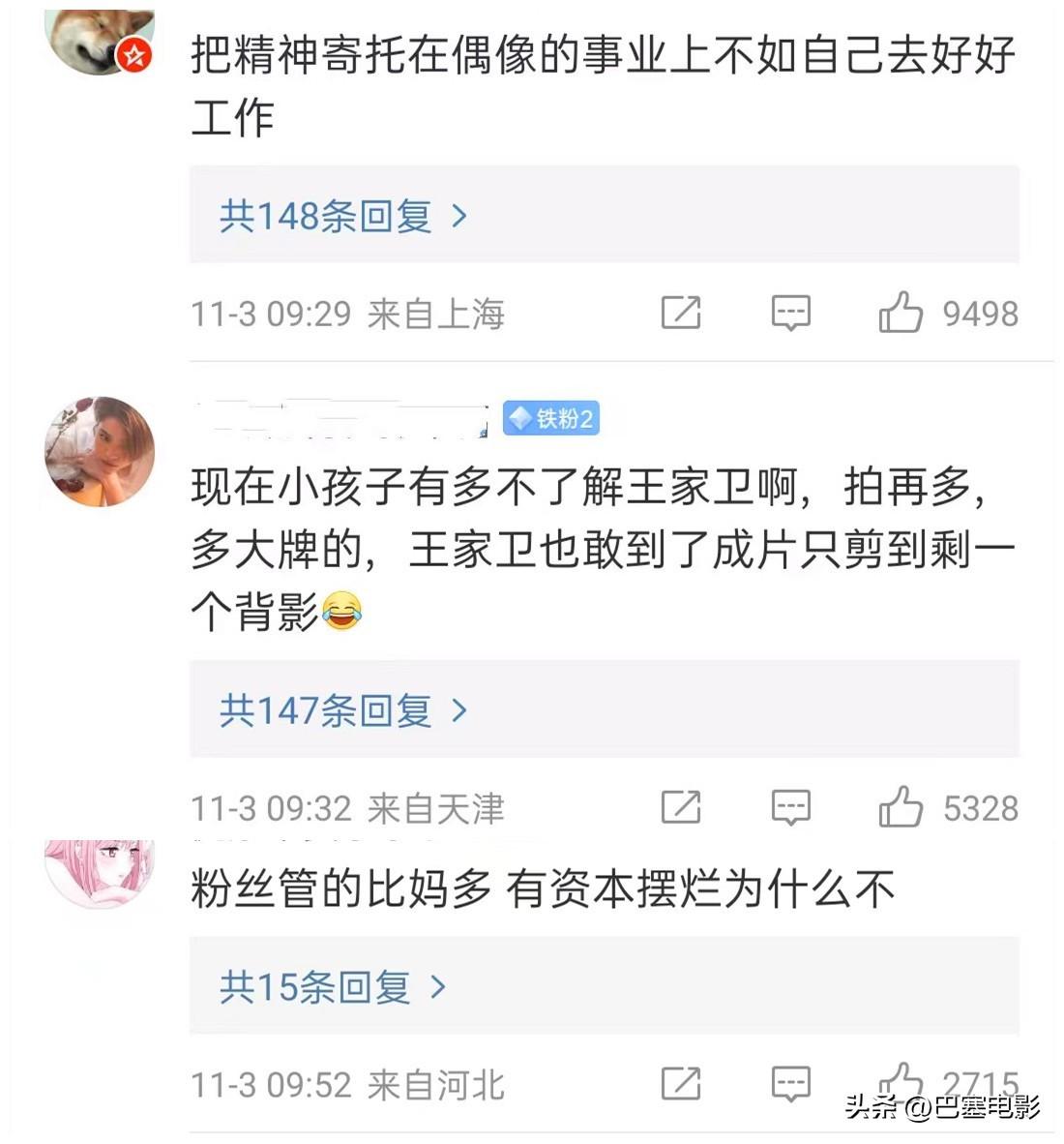 唐嫣