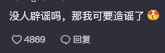 趙露思
