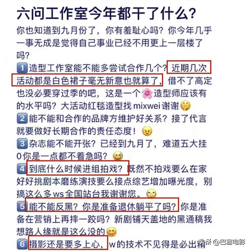 唐嫣
