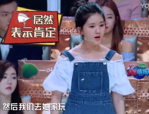 趙露思