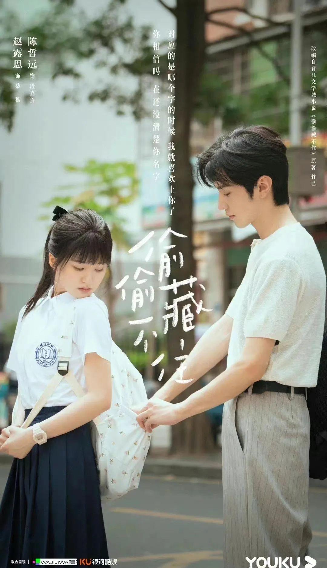 趙露思