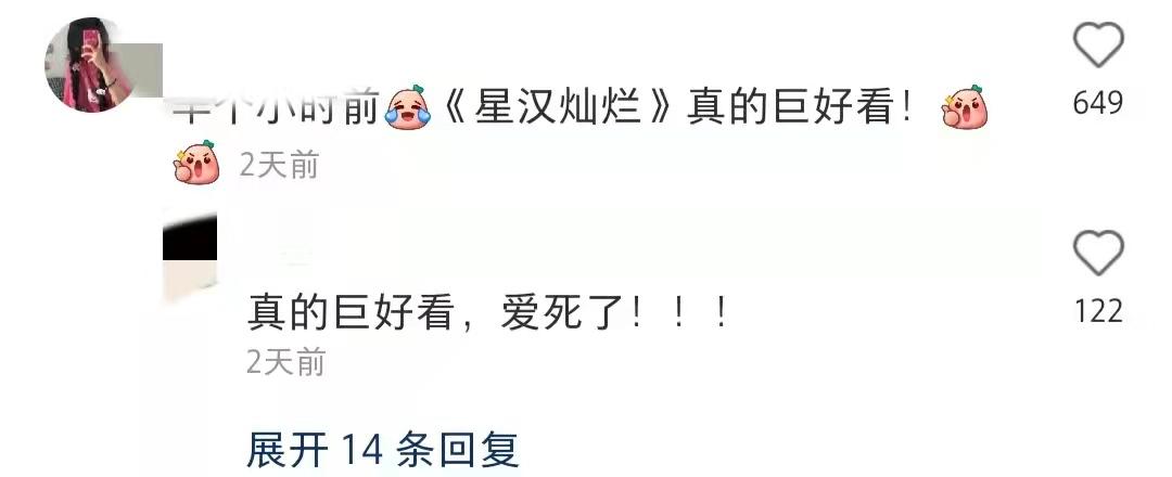 趙露思