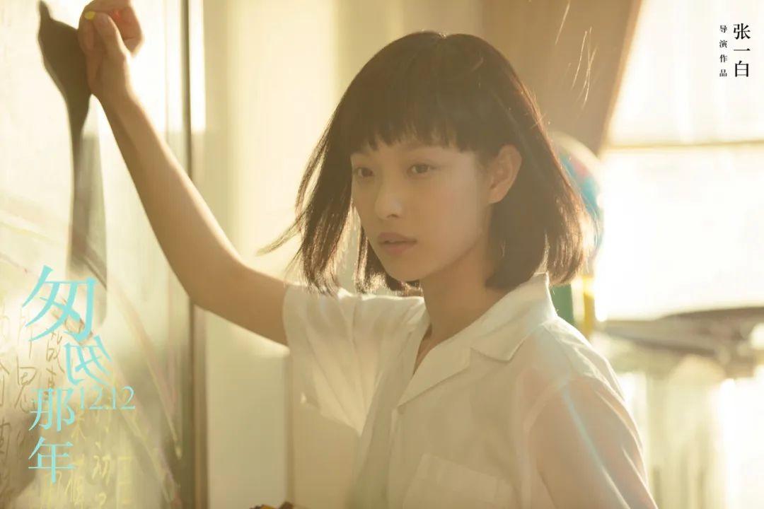 趙露思