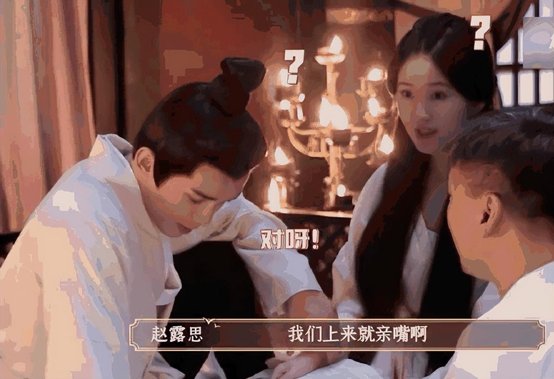 趙露思