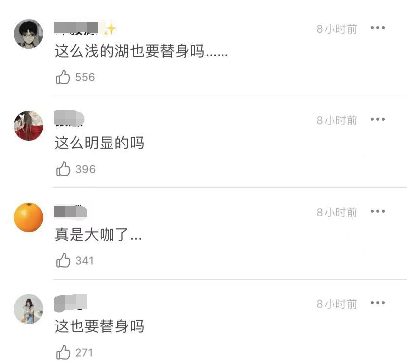 趙露思