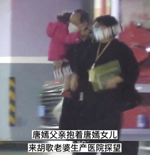 唐嫣