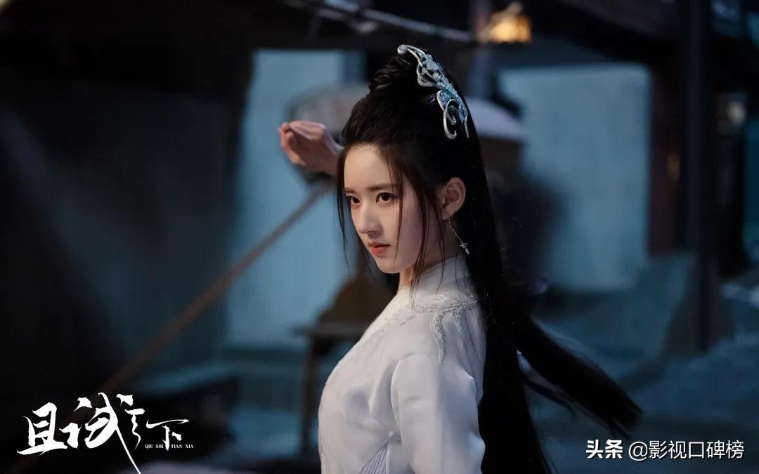 趙露思