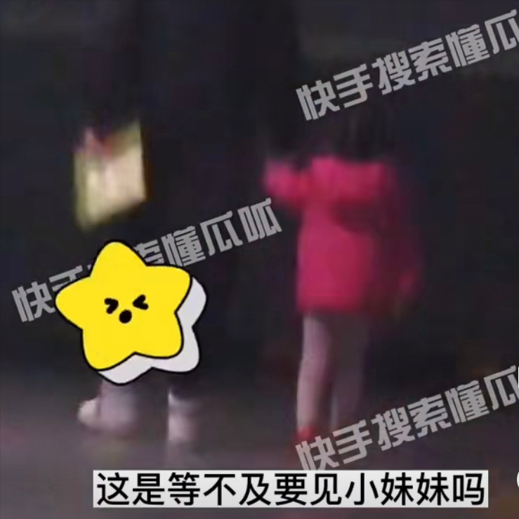 胡歌