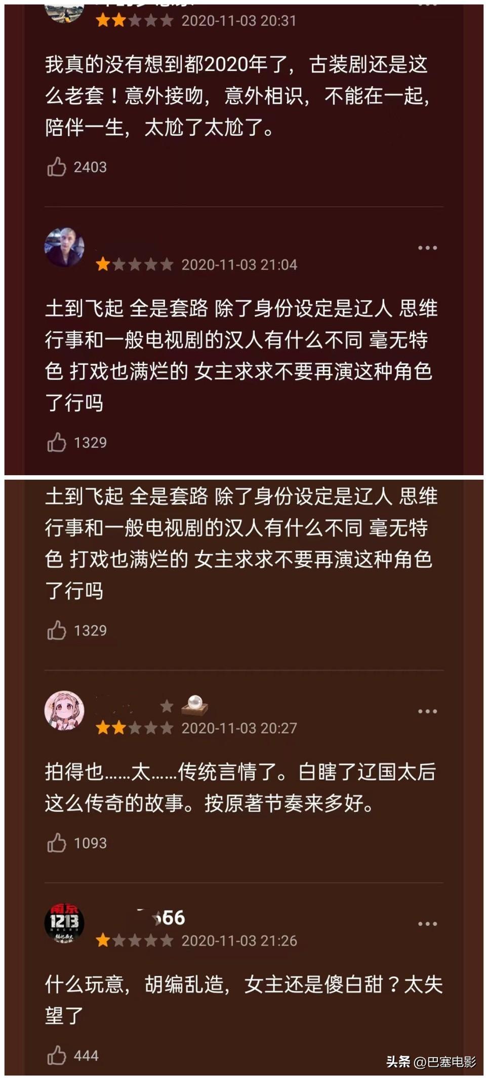 唐嫣