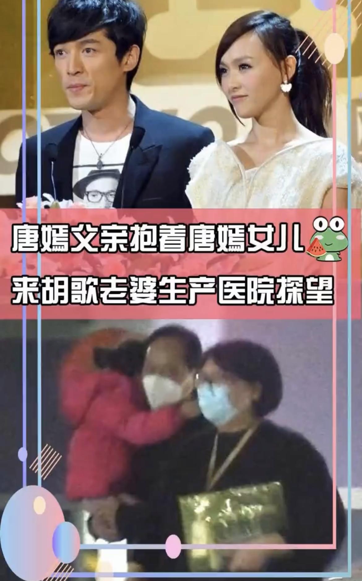 唐嫣